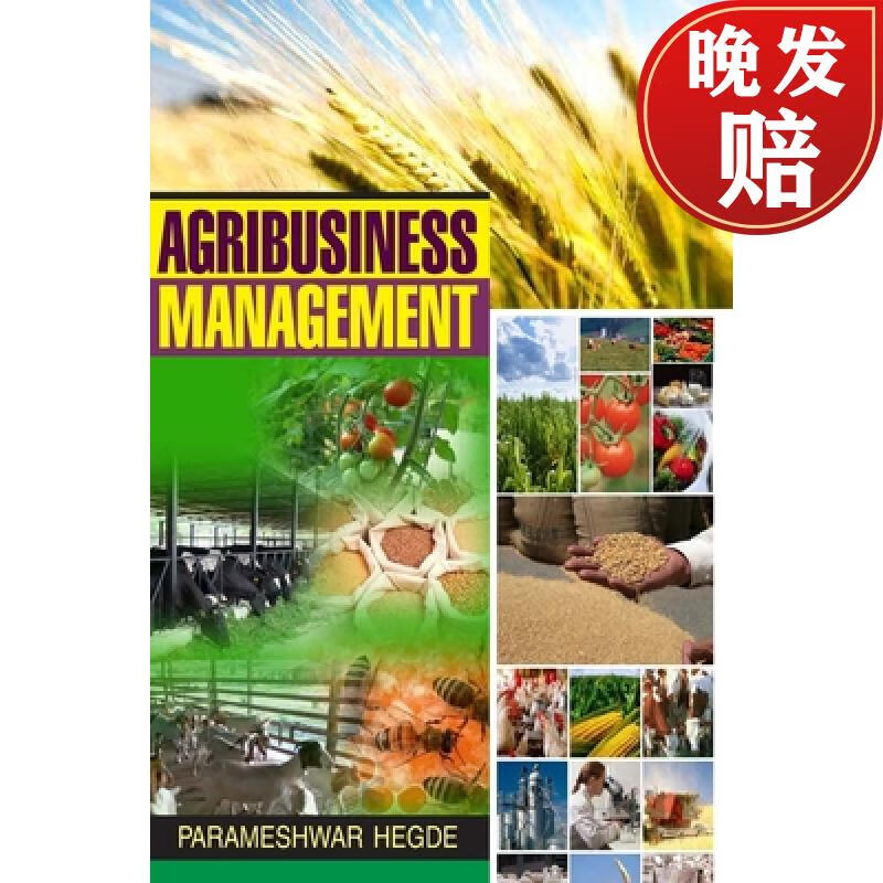 【4周达】agribusiness management