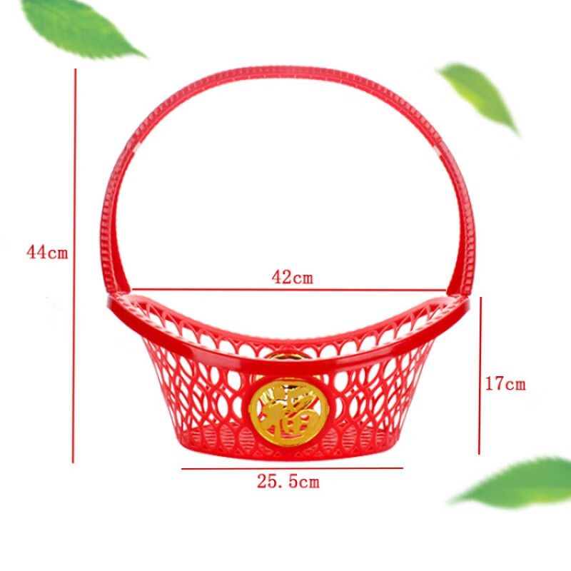 溥畔羽驰yuchi大号水果篮礼品篮手提果篮送礼篮塑料水果礼篮采 红色