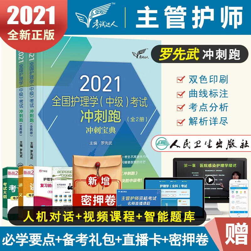 京东图书文具 2021-08-15 - 第28张 | 最新购物优惠券 京东图书文具 2021-08-15 - 第28张 | 最新购物优惠券