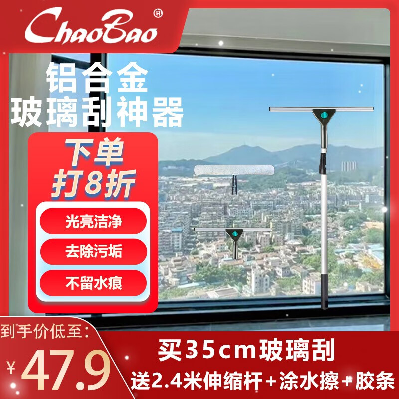 玻璃清洁器历史低价查询|玻璃清洁器价格走势图