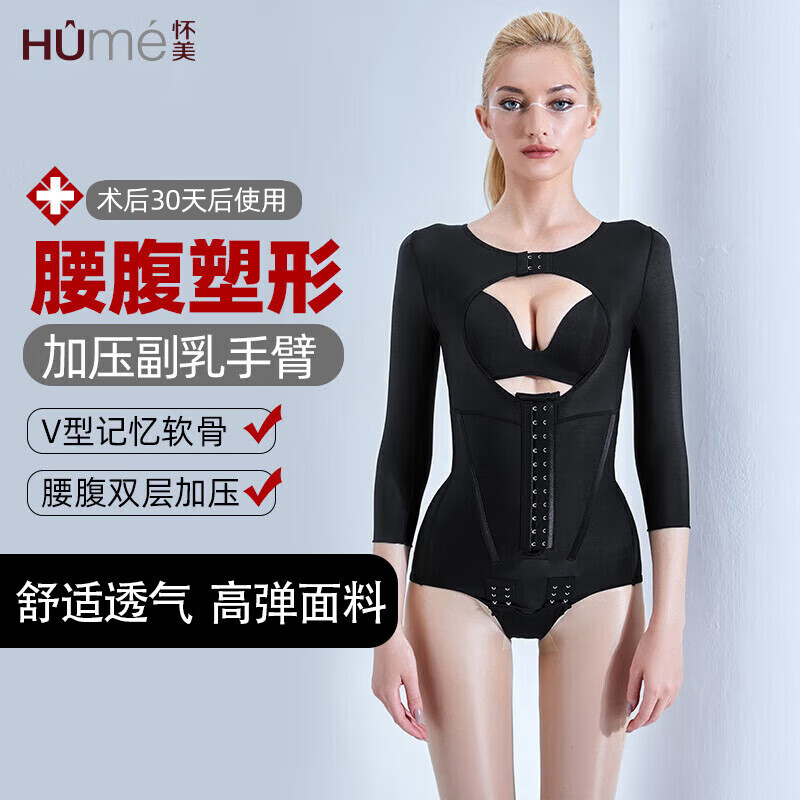 近期美体的价格走势|美体价格历史