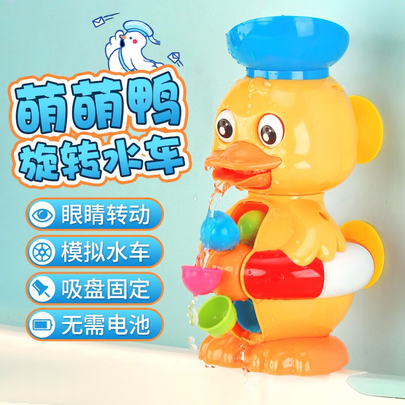 显示洗澡沐浴玩具京东历史价格|洗澡沐浴玩具价格走势