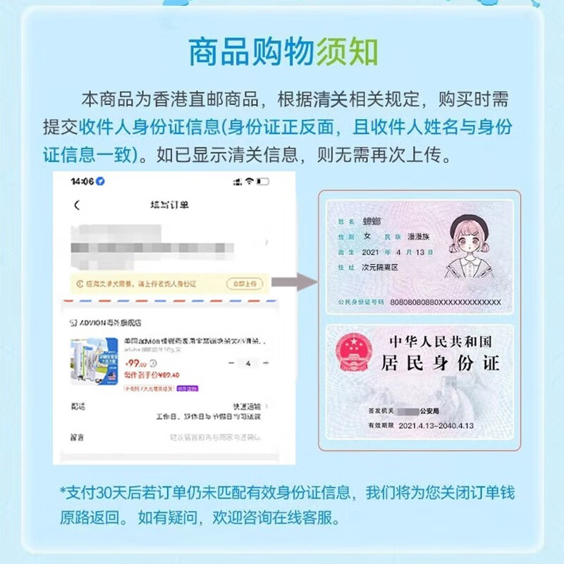 ADVION美国蟑螂药胶饵家用全窝端大小通杀厨房神器连环灭杀蟑饵剂 advion蟑螂胶饵30g/支