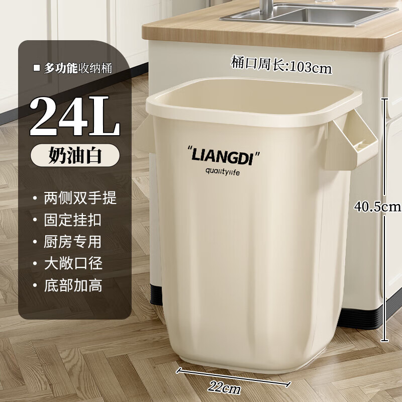 垃圾桶历史价格是多少|垃圾桶价格走势图