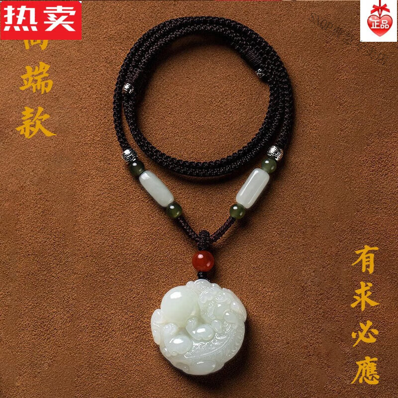 和田玉貔貅吊坠男女款玉坠招财玉佩毛衣链高档古风项链 貔貅 高档玉绳