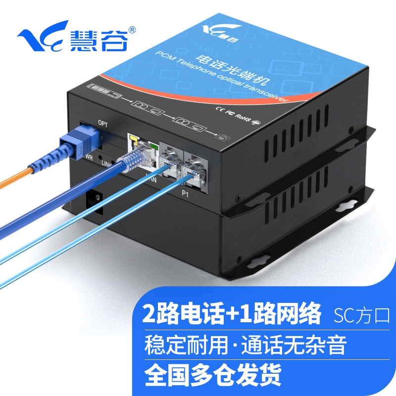 哪里可以看到京东网络配件商品的历史价格|网络配件价格历史
