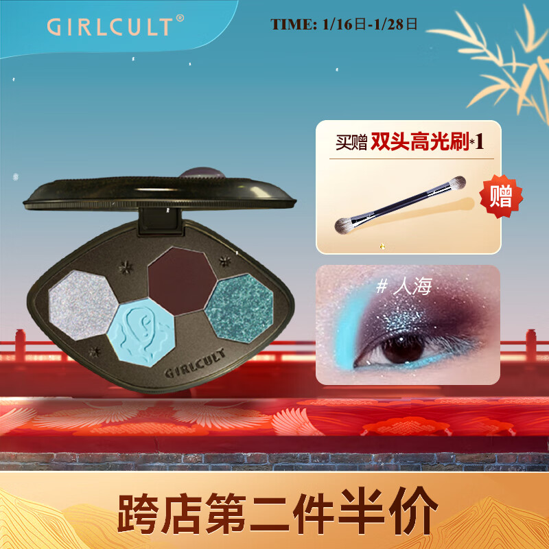 眼影历史价格查询方法|眼影价格走势图