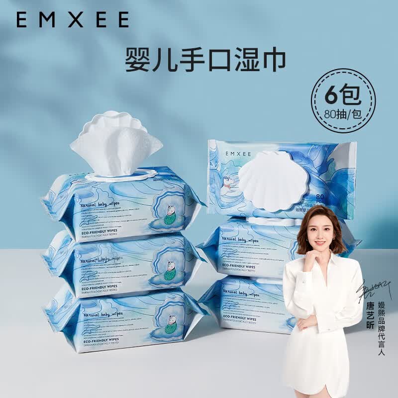 嫚熙婴儿湿巾白贝壳手口专用宝宝新生儿屁屁加厚湿纸巾家用80抽 80抽*6包 140*188mm高性价比高么？
