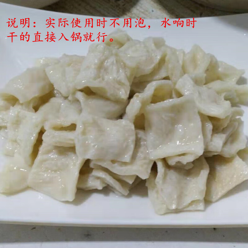京诗悦胡辣汤面筋片早餐店干面筋片小面筋脱水面筋河南特产10斤装 5kg