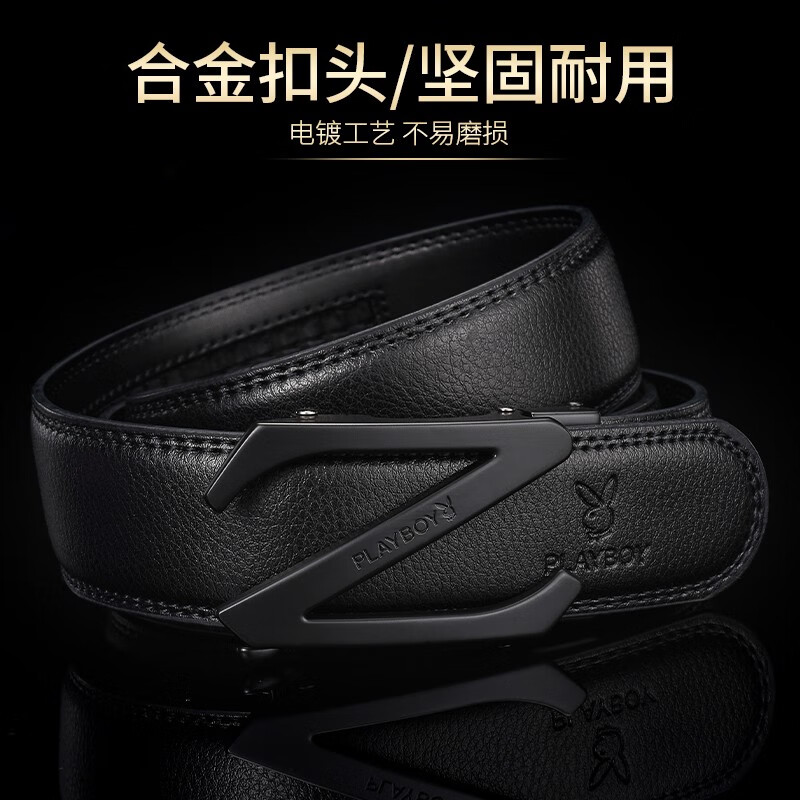 花花公子皮带男士真皮自动扣腰带时尚休闲青年学生Z字裤带男牛皮裤带 大气黑色 礼盒装