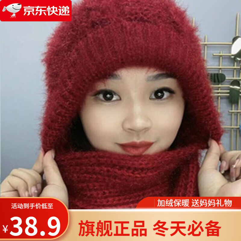 曼琪魅雅毛线帽-经典设计与高质量工艺|手机上怎么查毛线帽京东历史价格