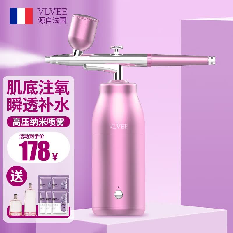 VLVEE 高压注氧仪家用纳米喷雾补水仪小气泡清洁美容院便携式精华导入生日礼物送女友老婆 升级款优雅紫【注氧嫩肤+2档可调+智能定时】高性价比高么？