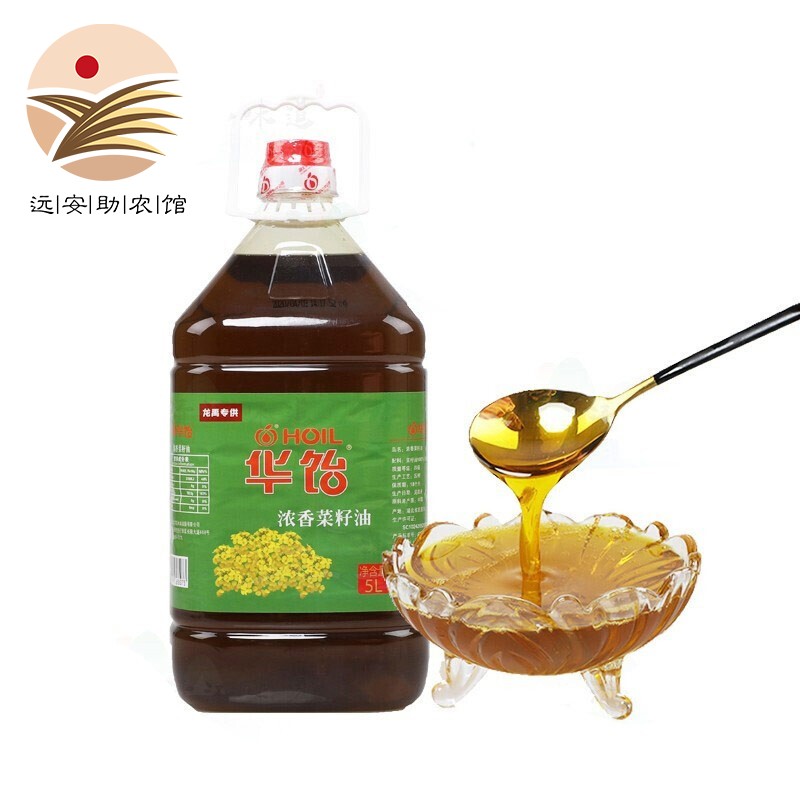华饴 压榨浓香型菜籽油纯正 非转基因食用油5l