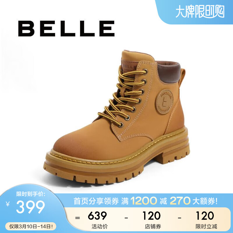 “与其他品牌的工装靴比较，百丽工装靴女商场同款大黄靴有哪些亮点？”插图