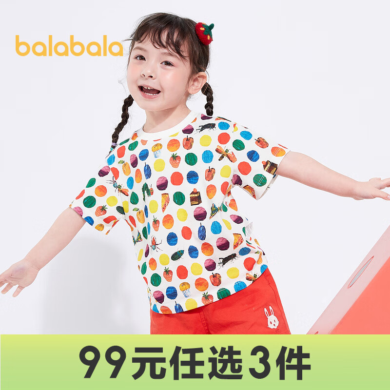巴拉巴拉儿童T恤男童短袖宝宝上衣夏童装女小童 白红色调00316 120cm