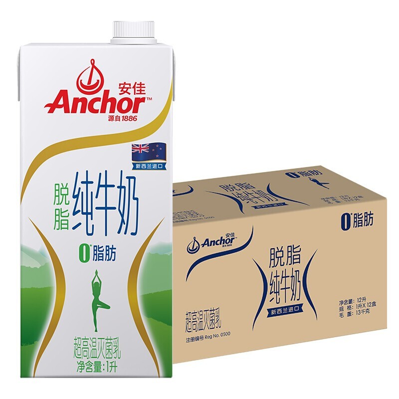 安佳（Anchor）脱脂牛奶新西兰原装进口成人青少年轻欣脱脂牛奶草饲奶源整箱装 1L*12盒/箱