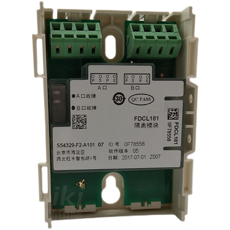 华睿 安全防护模块 西门子 fdcl181隔离模块消防设备