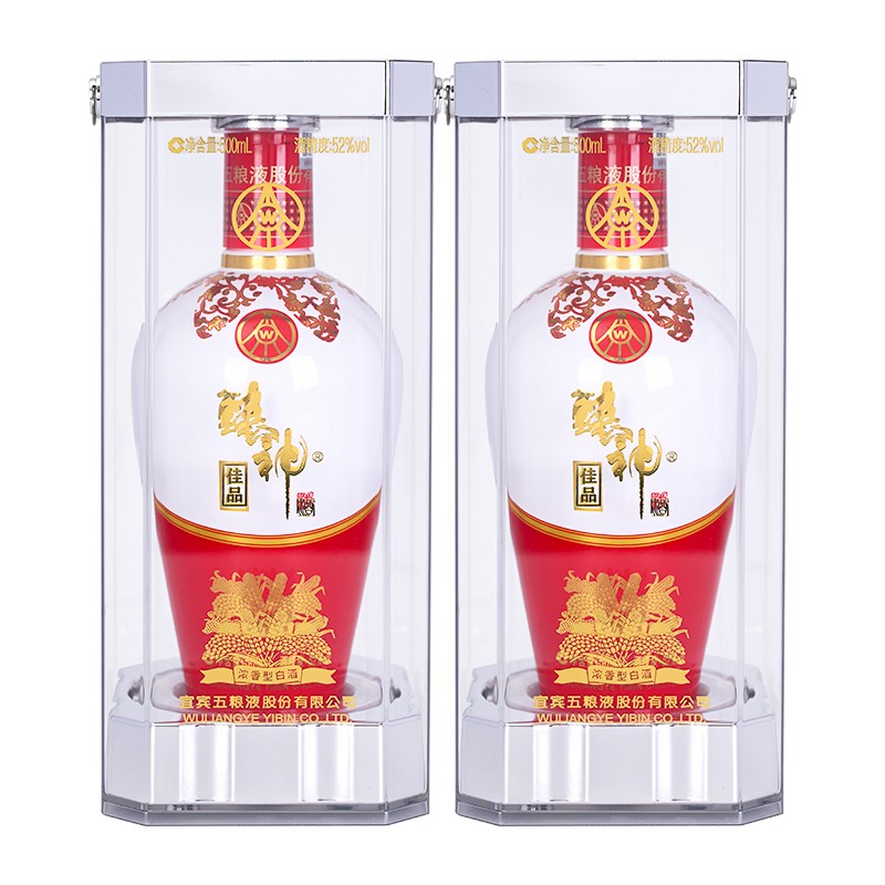 宜宾五粮液总厂出品 五粮液酿神佳品 52度浓香型白酒500ml*2瓶装 高度
