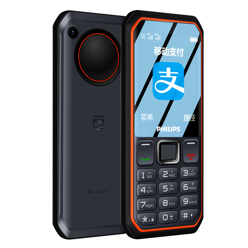 飞利浦（PHILIPS）E6510 星空黑 4G通三防老年人手机智能超长待机 支付 大字大声学生按键双卡双待功能机