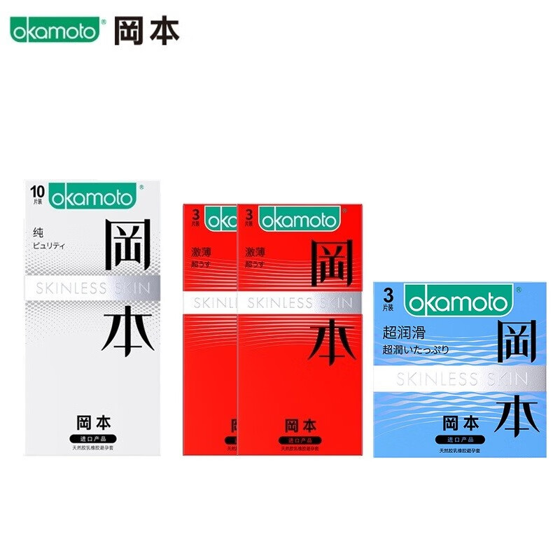 冈本 001超薄避孕套002安全套003套套0.01岗本0.