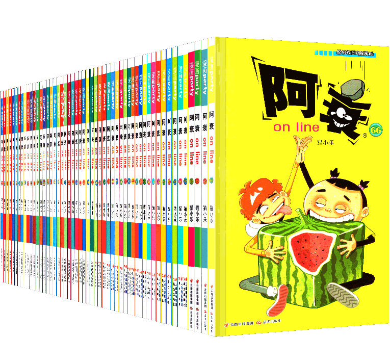 阿衰漫画大全集 小学生1-69册全套小人书啊衰大加厚版爆笑校园儿童