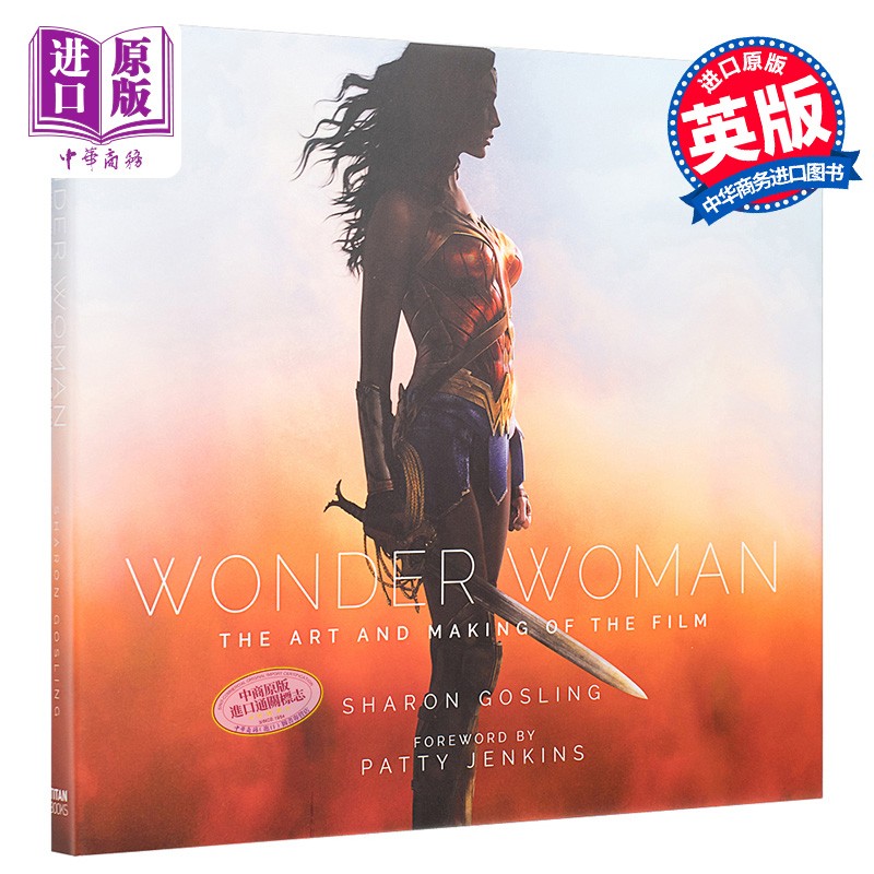 神奇女侠 电影设定集原版艺术画册英文原版 wonder woman 正义联盟