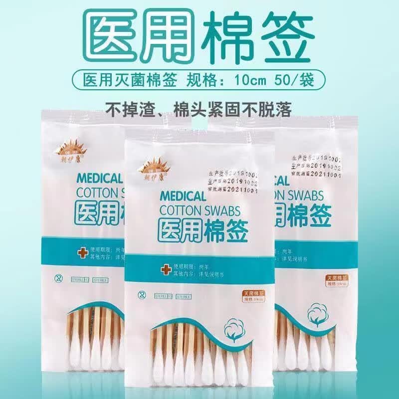 商源婴儿棉签 耳孔清洁双头棉签肚脐清洁棉花棒 新生儿细纸轴棒旋转盒 棉签20支装*1包/20支