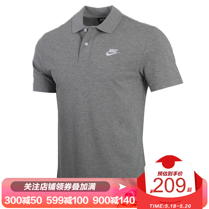 NIKE耐克2021夏季男子运动休闲短袖T恤POLO衫CJ4457-010 CJ4457-063-2020夏季 XL