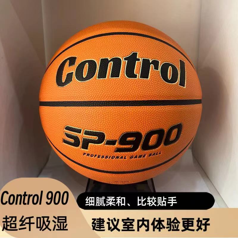 BTHControl 掌控篮球SP900超纤发泡室内比赛训练耐磨成人7号篮球 7号SP900超纤篮球 赠送篮球四件套