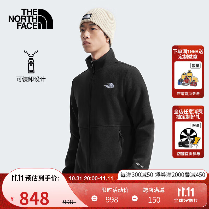 北面（The North Face）抓绒衣男外套户外防风保暖