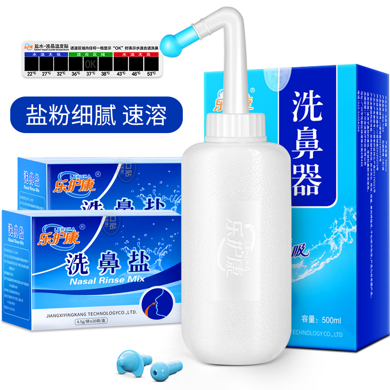 改善鼻喉健康,从乐护康开始