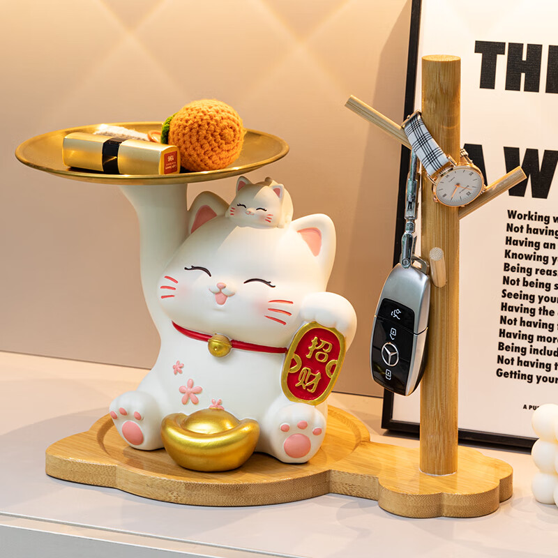 艺上美招财猫乔迁礼物玄关摆件钥匙收纳置物架新居搬家礼品实用客厅装饰 招财猫+置物架