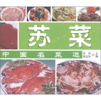 微菜【正版】
