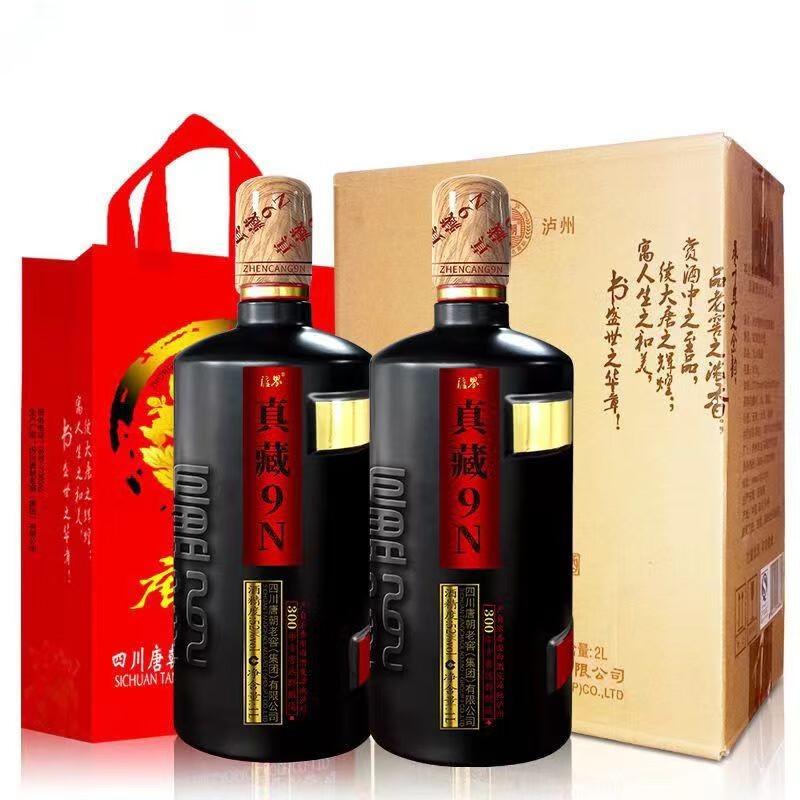 泸界唐朝老窖生产 52度浓香型高度白酒 固态发酵纯粮食酒 送礼婚宴