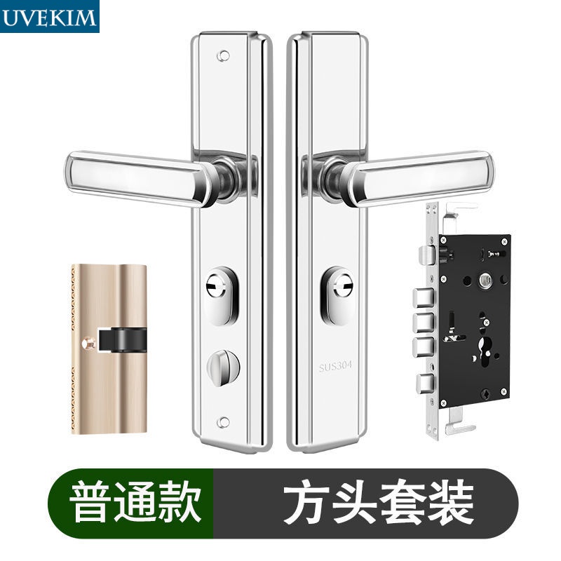 丹斯提尼不銹鋼老式防盜門鎖家用通用型入戶雙開大鐵木門鎖具門把手手柄鎖 普通方頭套裝【收藏】 雙活功能【套裝請確認(rèn)鎖芯尺寸】