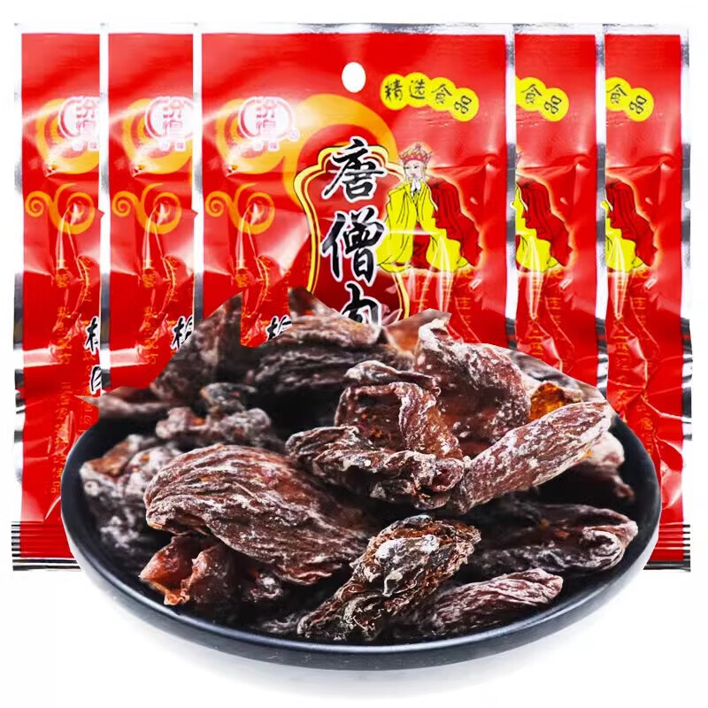 汾煌唐僧肉梅肉80后怀旧零食儿时老零食唐僧肉话梅肉 唐僧梅肉20包