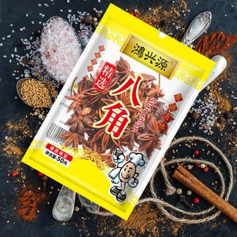 鴻興源八角大料家常燉肉香料鹵肉佐料火鍋調(diào)料鹵料包40g*2袋 八角40克2袋