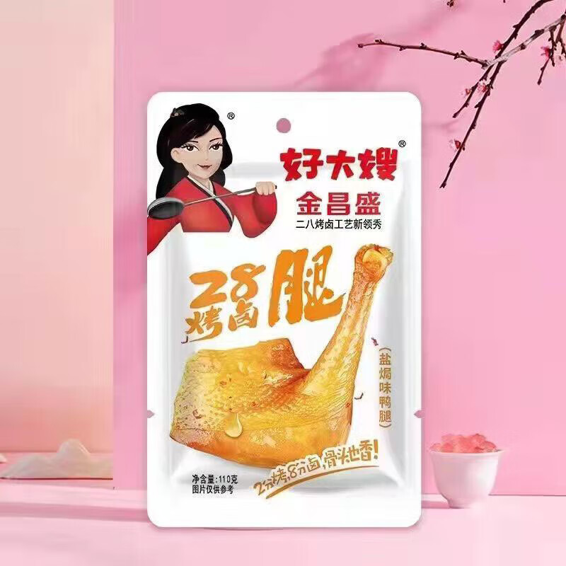 好大嫂手撕烤腿110g香酥大鸭腿28烤卤腿熟食卤肉卤味小吃休闲零食 盐焗味110g【三袋】