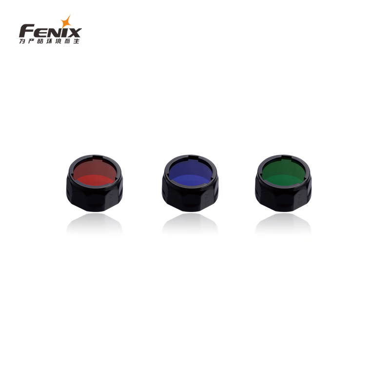 FENIX AOF-S+系列红绿蓝光高透光彩色手电光源转换滤镜强光手电筒配件 红色AOF-S+