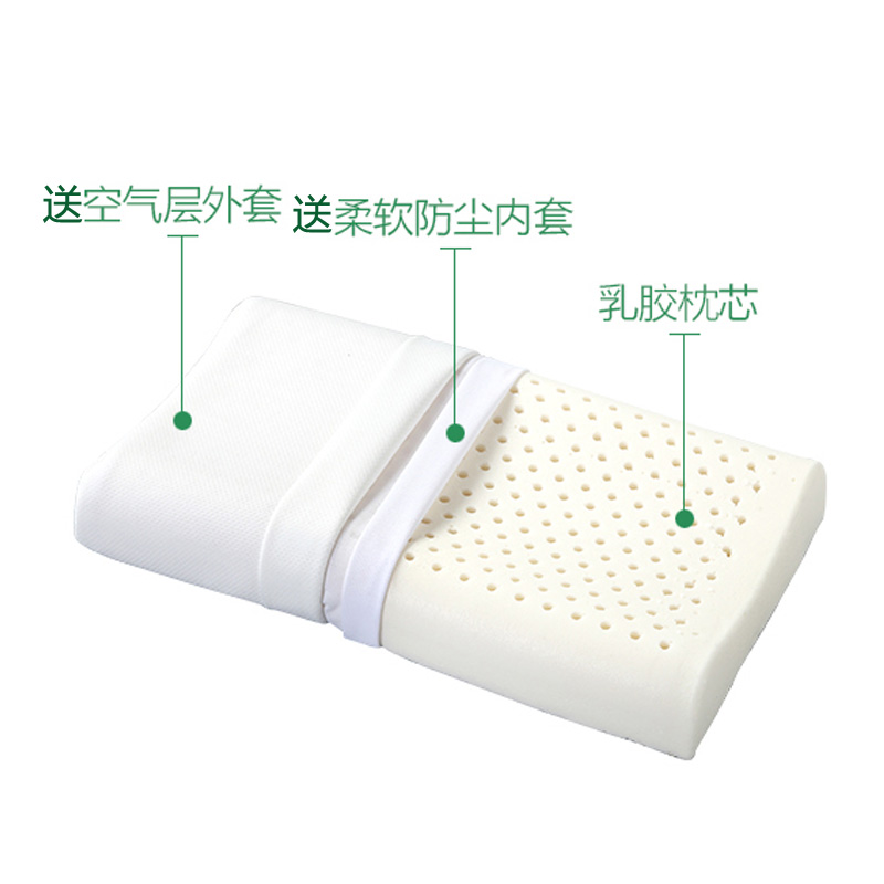 乳胶枕恒源祥家纺枕头泰国乳胶枕一对评测值得买吗,这就是评测结果！