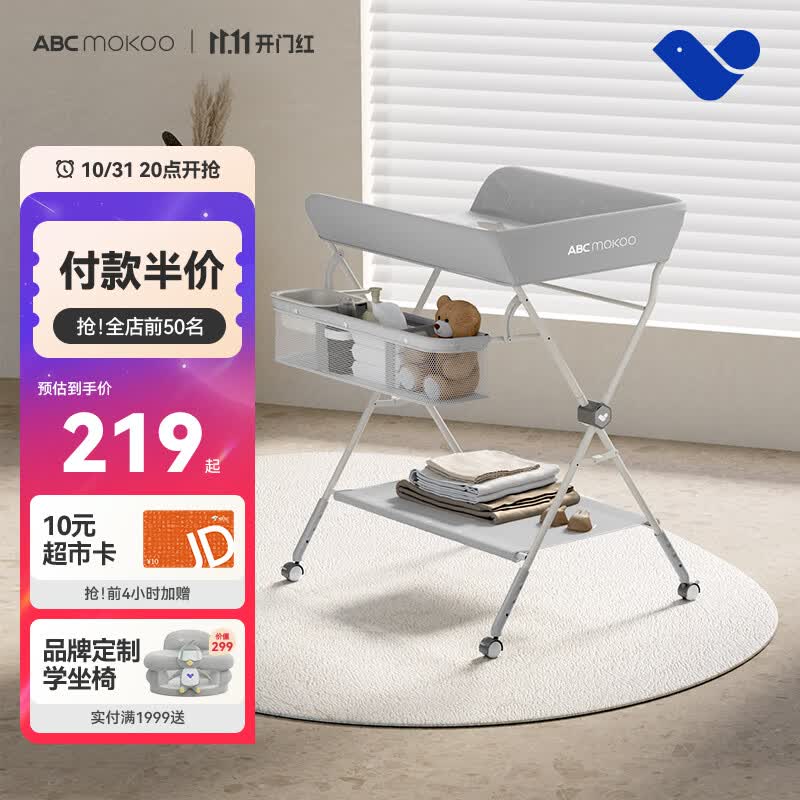 ABCMOKOO尿布台婴儿护理台新生儿换尿布抚触多功能可折叠-莫兰迪灰PRO款怎么看?