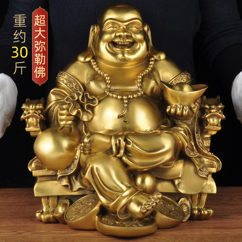 大号全铜弥勒佛摆件元宝大肚弥勒佛像笑佛工艺品店铺寺庙居家供奉开业