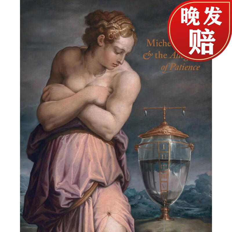 【4周达】giorgio vasari, michelangelo and the allegory of