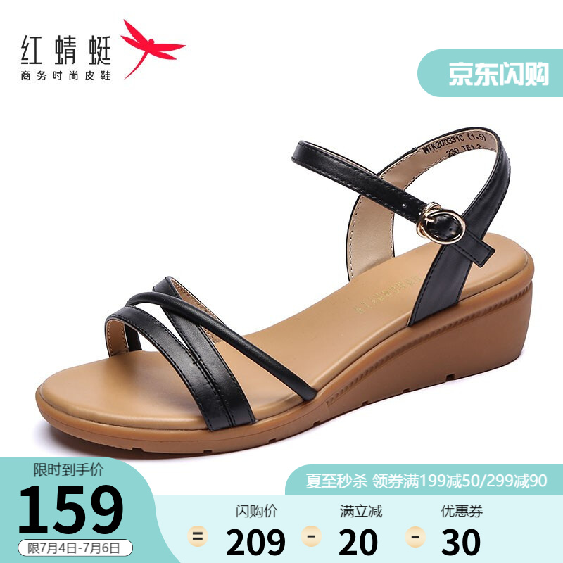 红蜻蜓女鞋夏季新款休闲凉鞋女简约一字扣中跟坡跟鞋WTK200331C 黑色 39
