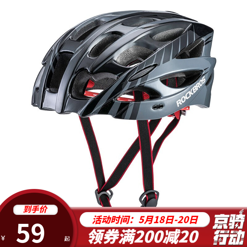 洛克兄弟（ROCKBROS） 自行车骑行头盔一体成型山地车公路自行车头盔骑行装备男女 黑灰(升级款)