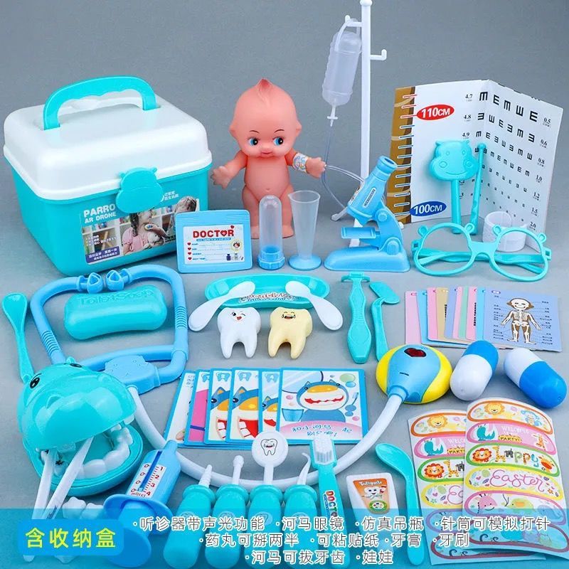 儿童过家家牙医听诊器护士小医生玩具套装女孩男孩宝宝箱打针 升级版52件含河马补牙+娃娃 蓝