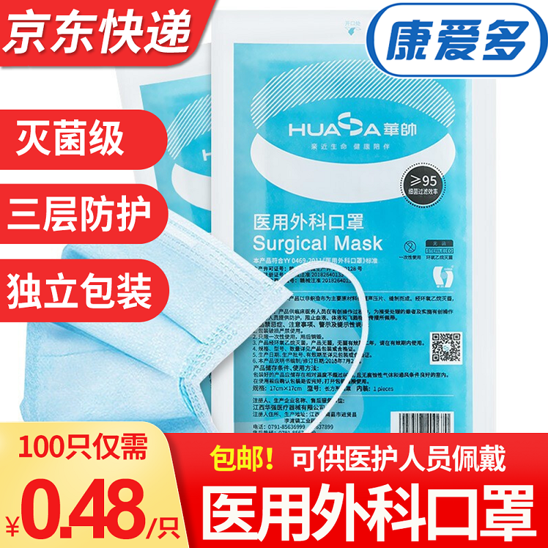 随着时间流逝，京东72212815029价格走势的不可思议之处