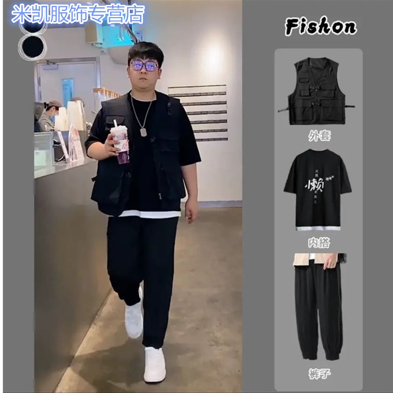 冬装男整套衣服裤子一套男楼栏服饰抖音微胖男生21夏季工装马甲 宽松
