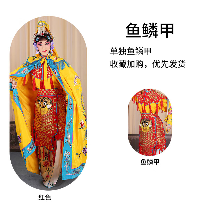 别姬戏服正龙戏装京越剧戏曲演出服装女霸王别姬披风鱼 虞姬服-黄色