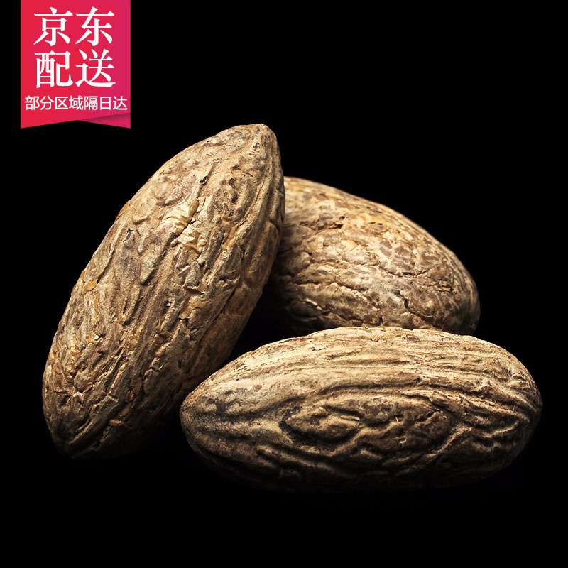 彩荷千眼菩提子原籽斤个超大手把件饰品 精选8-9cm一颗